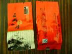 Два вида супер-качественного черного чая Лапсанг Сушонг в пакетах - 500g 