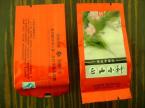 Два вида супер-качественного черного чая Лапсанг Сушонг в пакетах - 500g 