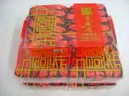 Популярный черный чай Цзинь Цзюнь Мэй в пакетах - 800g 