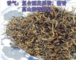 Известный Китайский черный чай Дзинь Дзюнь Мэй 500g 