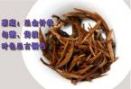 Известный Китайский черный чай Дзинь Дзюнь Мэй 500g 