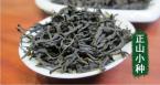 Качественный черный чай Lapsang Souchong 0.75kg 