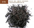 Популярный черный чай премиум класса Лапсанг Сушонг 500g