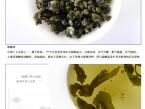 Зеленый чай Билочунь 100g  
