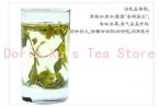 Зеленый чай Лунцзин - Колодец дракона 100g 