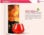 Популярный ароматный фруктовый чай 150g 