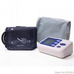 Digital Arm Blood Pressure Upper Automatic Monitor Heart Beat Meter LCD Screen 
