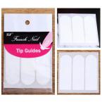 1pcs Fashion French Manicure Form Fringe One Style Nail Guides Sticker DIY Stencil 
