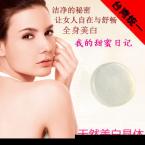 1PCS Hot 2014 natural active enzyme crystals soap genitals whitening dilute areola eliminate odor handmade soap