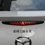Refires MAZDA 3 brake lights m3 m6 brake lights carbon fiber car stickers