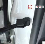 Водонепроницаемые защитные накладки на ограничитель дверей для Chevrolet Cruze. (4 штуки)