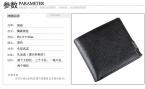 The first layer Genuine Cow leather men's wallet short brand wallet purse, business gifts, YW-D2020