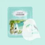 1pcs aloe vera, seaweeds Plant Collagen Crystal Face Mask,Anti-aging,Moisturizing, Whitening Facial Mask Face Care Product 