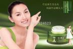 1pcs The second generation bamboo salt firming anti wrinkle cream