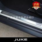   High Quality Stainless Stee Door Sills Scuff Plate fit for NISSAN JUKE 2010-2014 dual tone door sills
