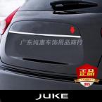 High Quality Stainless Steel rear trunk streamer fit for NISSAN JUKE 2010-2014 dual tone door sills