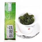 OT11 , 250g Chinese Anxi Tieguanyin tea, Fresh China Green Tikuanyin tea, Natural Organic Health Oolong tea