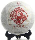 2015yr Goat Year White Tea*50g New Shou Mei Loose Sample