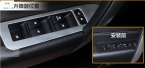 Аксессуары для Chevrolet холден Captiva  -  из нержавеющей стали стеклоподъемника кнопка включения крышка отделка