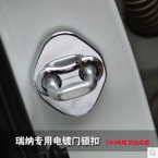 Abs хром hightlight дверь кнопка фиксатора двери украшения пряжки для KIA RIO к2 Hyundai solaris verna