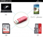1 шт. бесплатная доставка универсальное устройство чтения карт мобильного телефона пк микро-карточка USB кард-otg карты OTG TF / SD флэш-памяти оптовая продажа