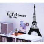 Очаровательная интерьерная наклейка на стену с изображением Эйфелевой башни. Прекрасный фон для телевизора. Цвет - чёрный. Материал - ПВХ. Размер - большой.