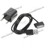 Ультра-мини USB-адаптер и USB-кабель для зарядки и передачи данных для iPhone 4S, iPhone 4, iPhone  3G/3GS, iPod, Cell Phone, MP3, MP4.